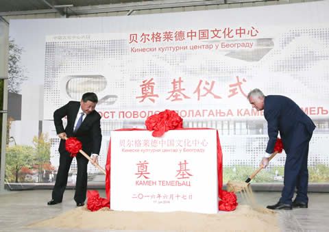中國主席訪問“歐亞三國” 華全電力卻在非洲“淘金”