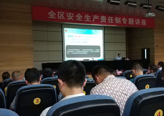 華全動(dòng)力會(huì)議