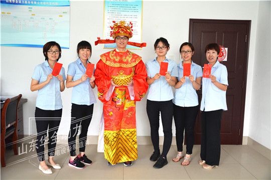 華全財(cái)神節(jié)發(fā)錢了