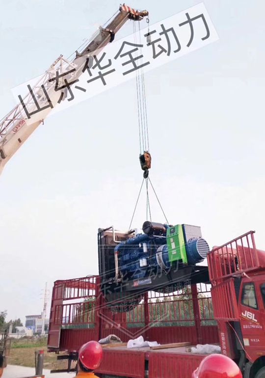 華全800kw玉柴發電機組運抵聊城，后期工作有序展開