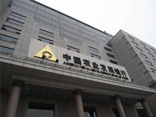 華全集團與中國農業發展銀行再續佳話，簽訂發電機組訂單