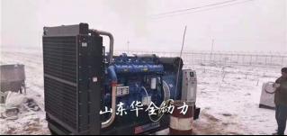 華全人冒雪前行，為客戶認真調試玉柴1000kW發電機組！