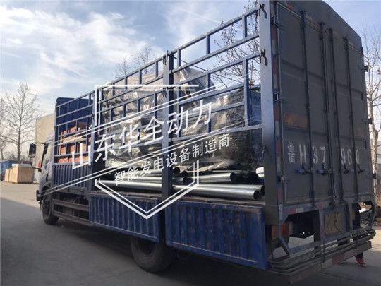 華全400kW發(fā)電機組發(fā)往四川成都