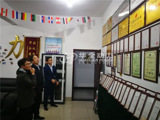 熱烈歡迎山東省電力企業(yè)協(xié)會領(lǐng)導(dǎo)蒞臨華全集團參觀考察！
