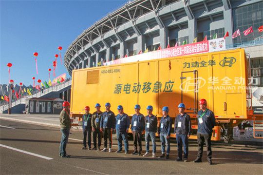 2025世界運(yùn)動會花落成都，每次盛會都需要這樣移動電源車