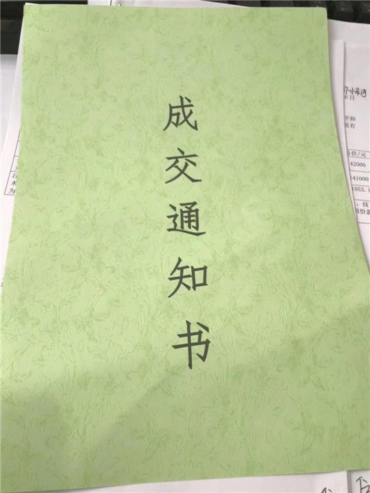 恭賀華全在濟寧任城區(qū)政府600KW發(fā)電機采購項目中成功中標(biāo)