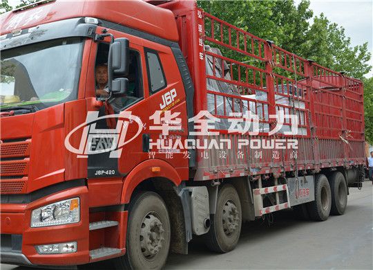 南方接連暴雨，500千瓦華全上柴發(fā)電機(jī)組緊急發(fā)往廣東