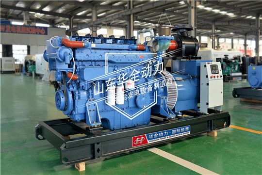 華全燃?xì)獍l(fā)電機組