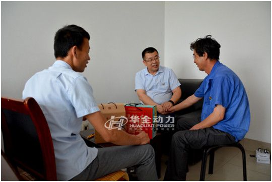 華全集團(tuán)黨支部開展迎“七一”送溫暖，走訪困難黨員活動(dòng)