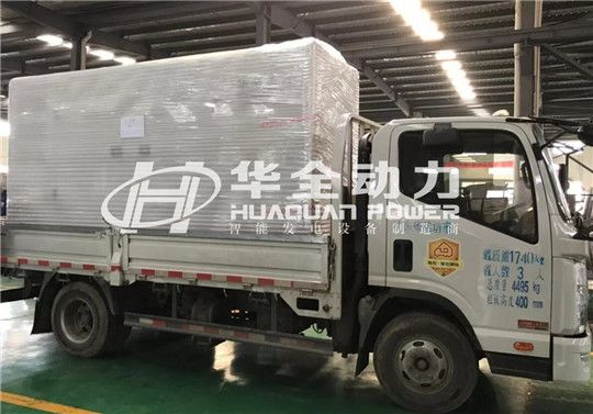 大雪紛飛滿長春，無懼嚴寒穩(wěn)供電！華全發(fā)電機組已發(fā)貨!