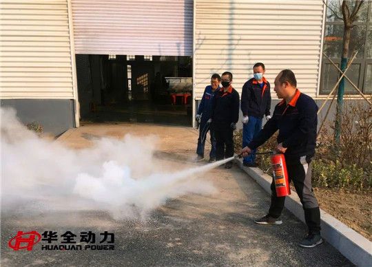 安全警鐘長(zhǎng)鳴，生產(chǎn)時(shí)刻警惕！華全車間開(kāi)展安全演練