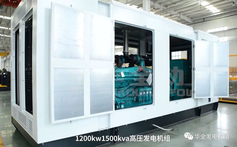 礦山行業用華全1200kW高壓發電機組介紹，堪稱業界頂流！