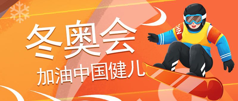 華全發電機組廠家：傳承冬奧理念，發展綠色電力！