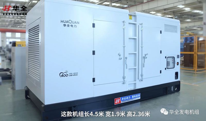 拒絕套路，輕松選購！選擇華全高質量發(fā)電機組記住這三點