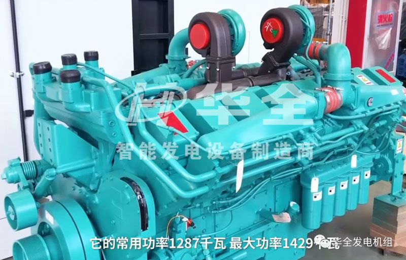 華全應急發(fā)電機組生產現場