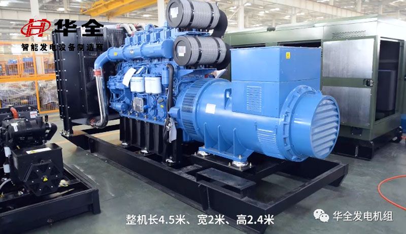華全發(fā)電機組藍色生產現場