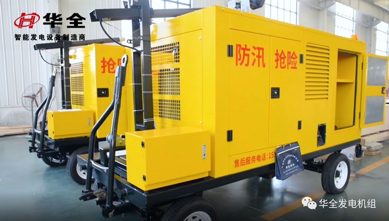 華全集團加緊研制生產應急發電機組，奪取二季度勝利