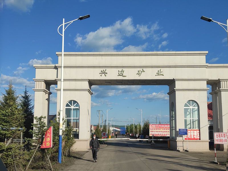 走進黑龍江某礦業(yè)公司，華全調試2400千瓦高壓并機發(fā)電機組
