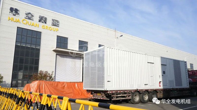 去最接近天空的地方曬太陽！華全2000千瓦發電機組發往西藏