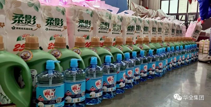 華全集團為女員工準備了洗衣液、洗潔精、衛(wèi)生紙、抽紙等禮物