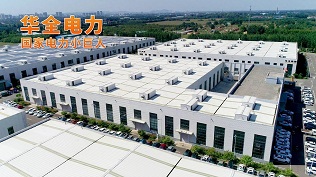  硬核科普：華全電力配電室都包含哪些？一篇文告訴您