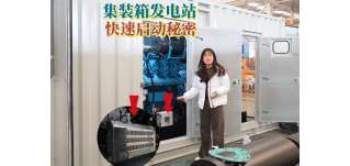 華全電力|發電機組低溫環境運行，3大事項不可不察