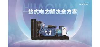 如何在柴油發電機組水箱中添加冷卻液？