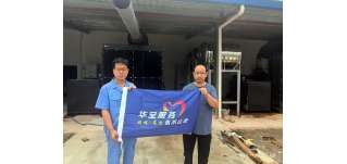 公司順利完成越南3臺高壓機組并機調(diào)試工作