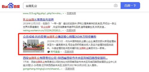 西安臥龍網(wǎng)絡(luò) 如何高效運用網(wǎng)絡(luò)媒體進行產(chǎn)品推廣