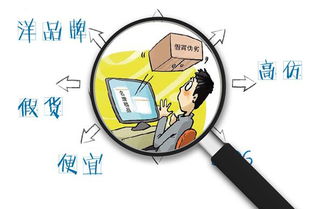 315聚焦 防偽溯源體系如何重塑網(wǎng)絡(luò)銷售生態(tài)與媒體監(jiān)督格局