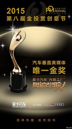 大咖視角 奧迪allroad，不止于旅行車的獨(dú)特魅力