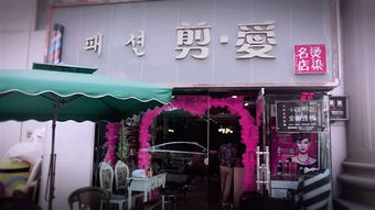 西寧城中區(qū)服務(wù)好、口碑佳的理發(fā)店/美發(fā)店推薦